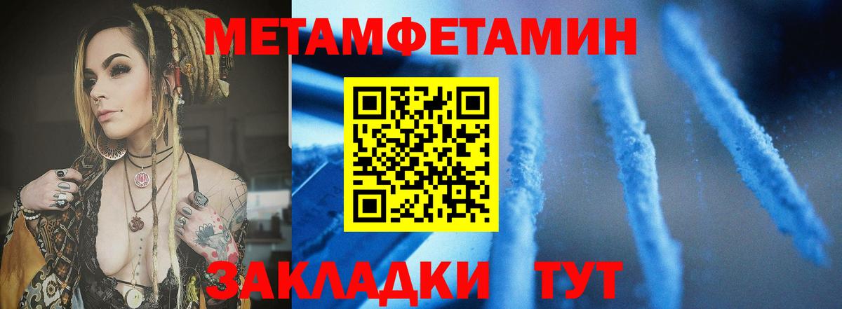 АМФ 97% Коряжма