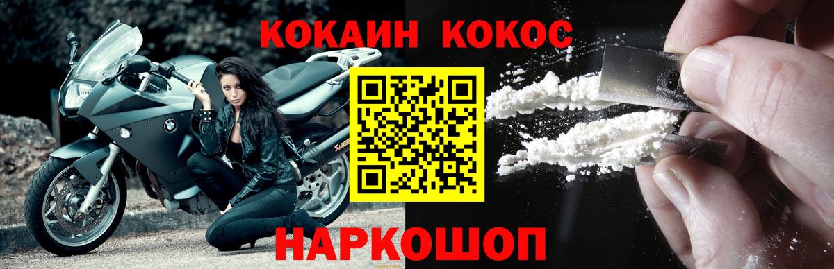 Cocaine Боливия Коряжма