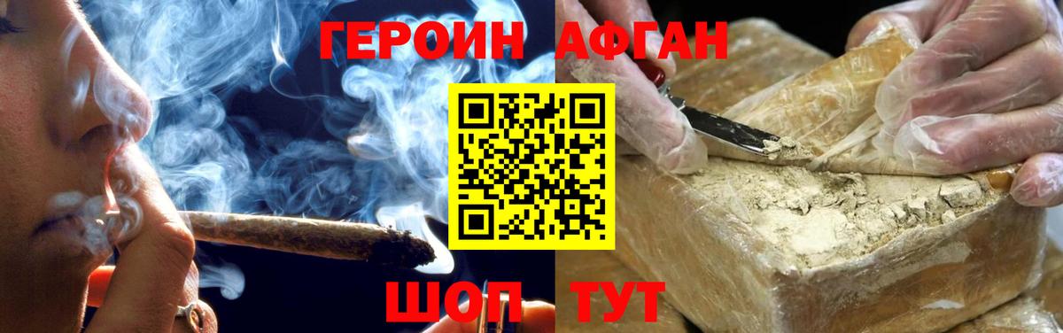 ГЕРОИН герыч  Вход с VPN  Коряжма 