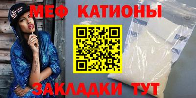 меф VHQ Кинель