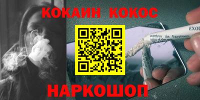 меф VHQ Кинель
