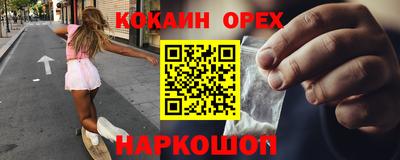 не бодяженный Кингисепп