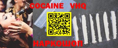 меф VHQ Кинель