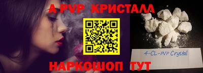 меф VHQ Кинель