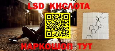 меф VHQ Кинель