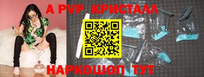 меф VHQ Кинель