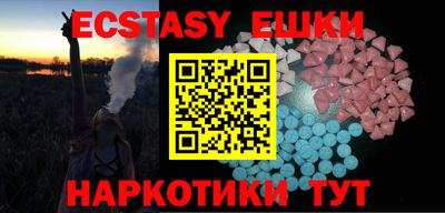 меф VHQ Кинель