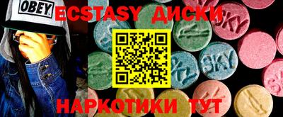 меф VHQ Кинель