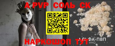меф VHQ Кинель