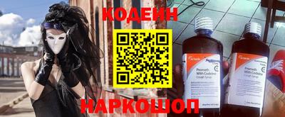 меф VHQ Кинель