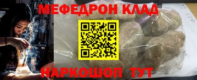mdpv Кимры