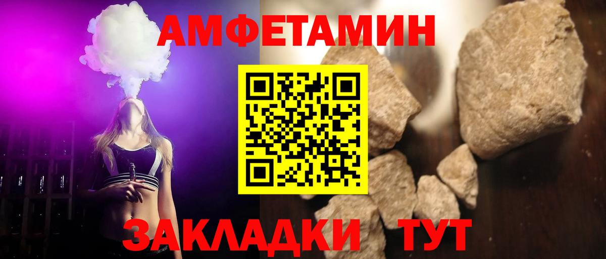Метамфетамин пудра  Вход с VPN  Метамфетамин  Коряжма 