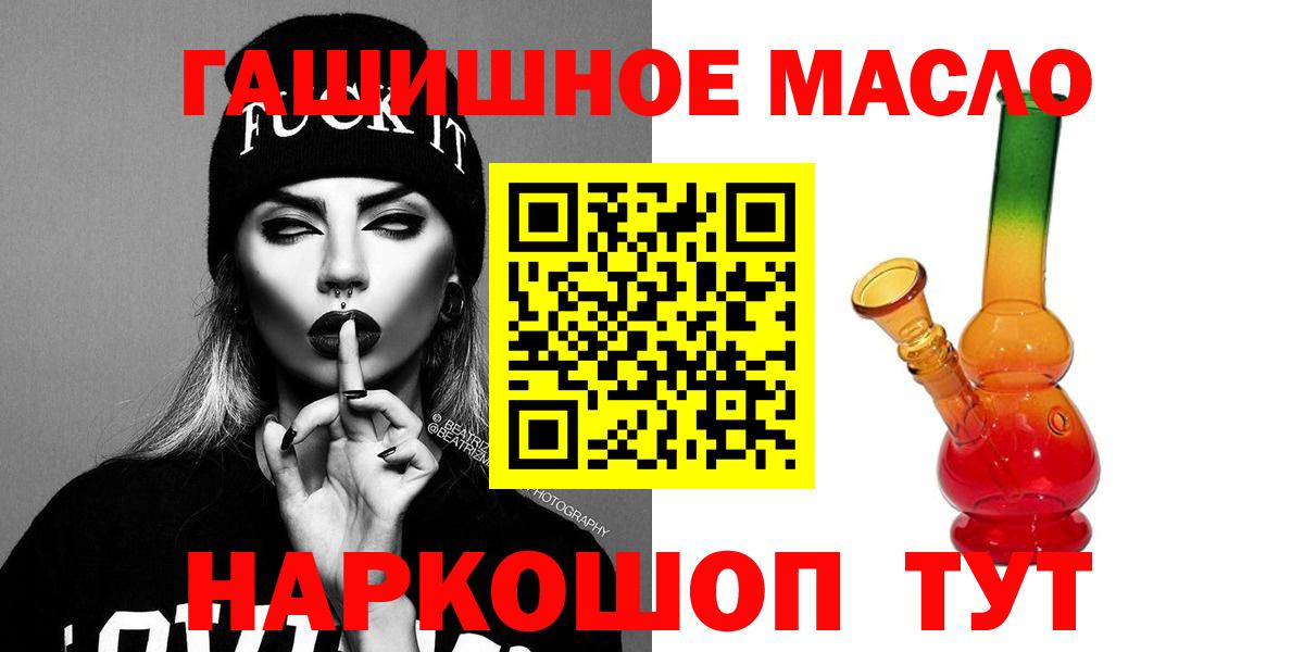 Дистиллят ТГК вейп с тгк  Вход с VPN  Коряжма 